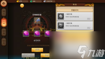 单机版大话2攻略：深入探索游戏秘密，成为大话高手的必经之路！