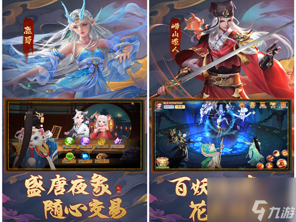 龙之国物语角色攻略图文,龙之国物语角色技能