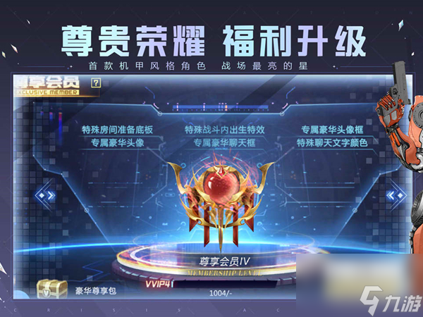 剑侠世界2镇岳套装图,剑侠世界2镇岳装备
