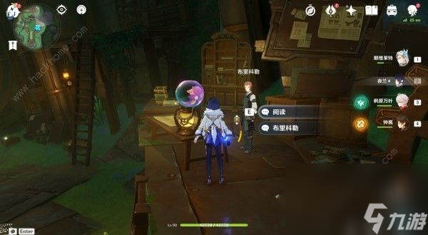 原神聚能式机芯元件后续隐藏怎么做