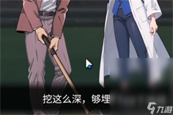 《隐秘的档案》千万别开门过法