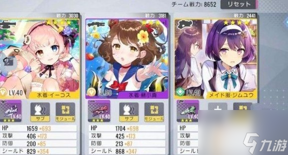 双生视界掀裙子详情分享 双生视界怎么掀裙子