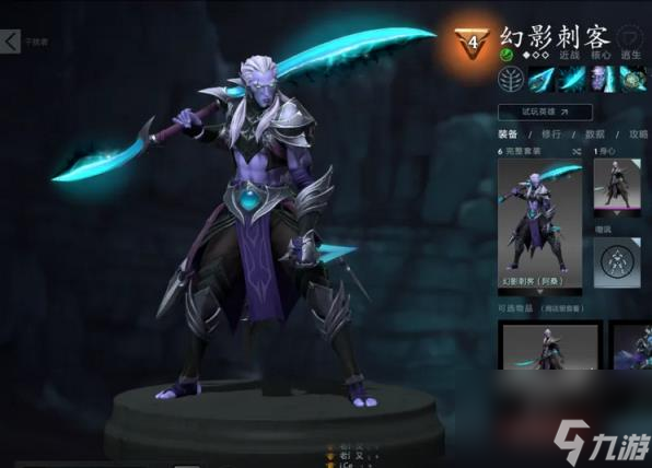 DOTA2ti本子有什么绝版至宝 DOTA2勇士令状绝版至宝介绍