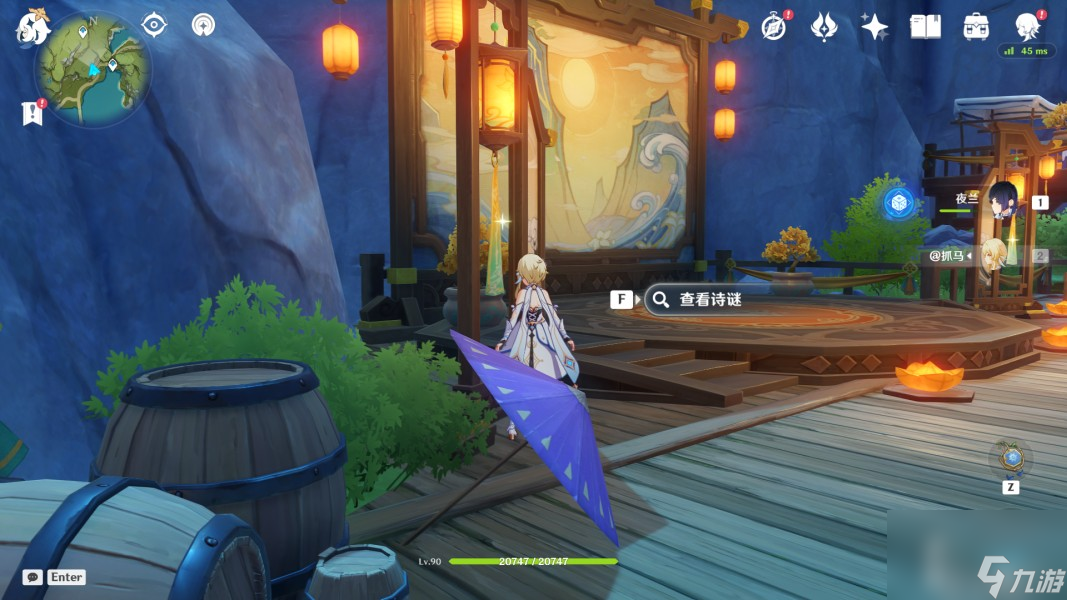 《原神》游水酝诗籍诗谜答案及彩蛋