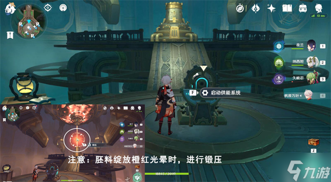 原神红恶棍的报复攻略