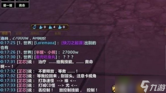 《魔兽世界》乌龟服可使用语言介绍