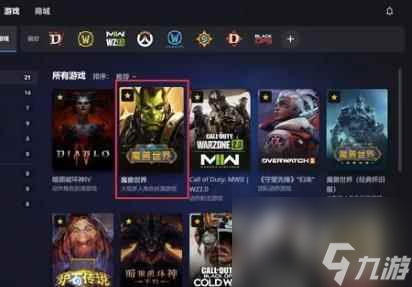 《魔兽世界》10月开放国服介绍
