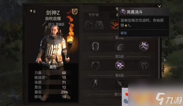 战争传说最强开局阵容推荐（战争传说配队攻略）