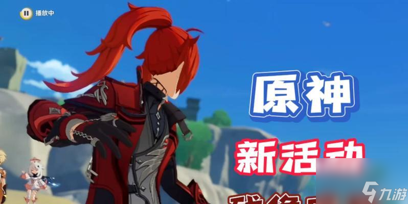 原神残像暗战：隐藏彩蛋位置汇总