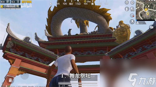 舞龙载具获得位置介绍 和平精英舞龙祭坛在哪