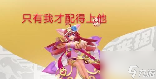 《一起来捉妖娇娜的妖灵价值分析》（探究娇娜的属性、技能和强度，解读妖灵收集的技巧和心得）