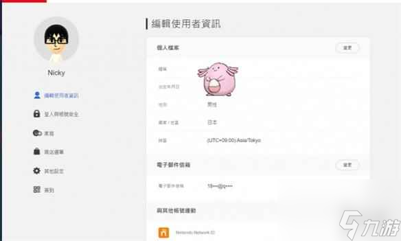 《宝可梦朱紫》游戏选择推荐