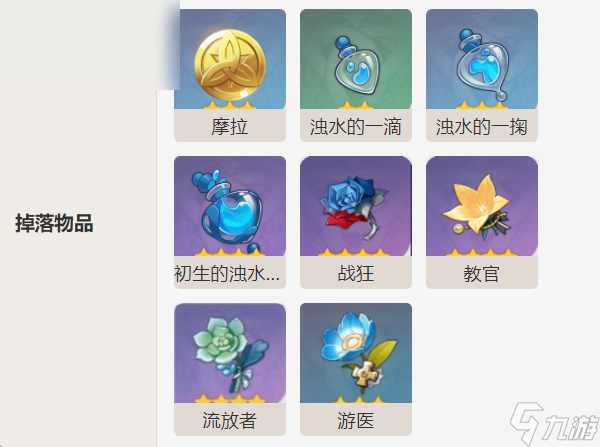 原神浊水粉碎幻灵机制介绍攻略