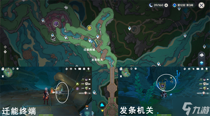 原神红恶棍的报复攻略