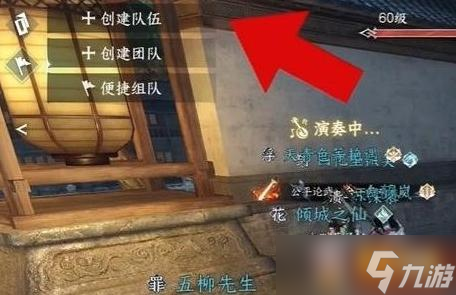 逆水寒手游怎么测试秒伤 测试秒伤方法一览