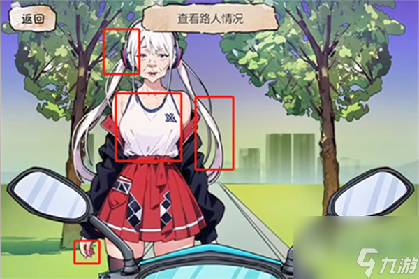 隐秘的档案快递惊魂过法攻略