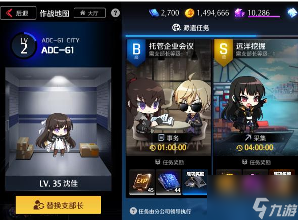 异界事务所战利品有什么用？