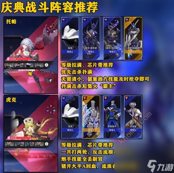 崩坏星穹铁道以太战线大矿区宝箱收集攻略