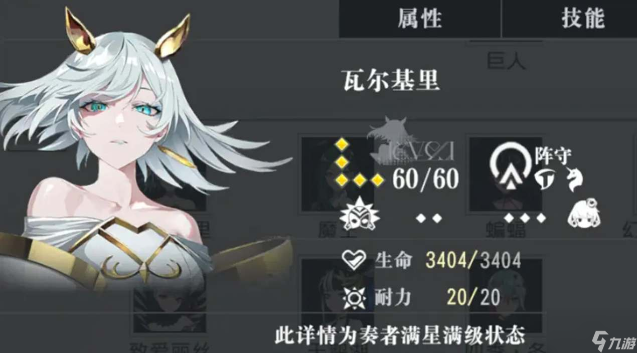 宿命回响新手开荒应该培养哪些角色