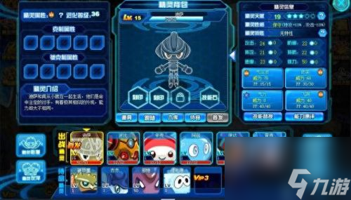 赛尔号卡鲁耶克怎么融(赛尔号卡鲁耶克融合要多少次)