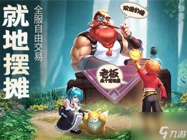 乱世逐鹿关羽配什么阵法,乱世逐鹿关羽配什么阵容