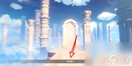 原神中怎么改变时间 原神怎样调整游戏内的时间系统