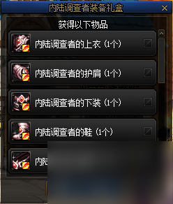dnf永恒大陆副本地图简介 dnf永恒大陆装备怎么升级