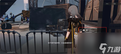 崩坏星穹铁道在巨像的见证下成就怎么完成 崩坏星穹铁道在巨像的见证下成就达成攻略