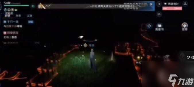 《逆水寒手游》繁花一梦获取攻略