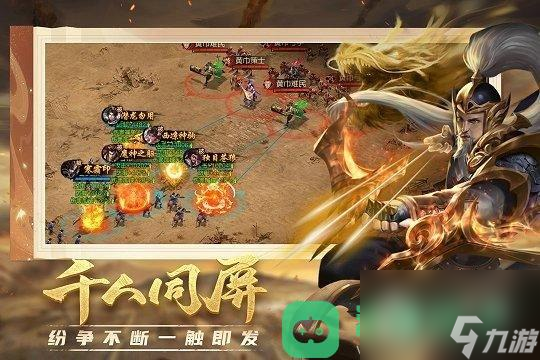 攻城天下禮包兌換碼大全2023詳情