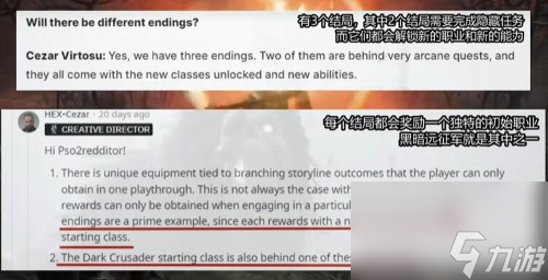 堕落之主隐藏职业怎么解锁