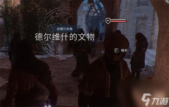 刺客信条幻景小型糖盒在哪-刺客信条幻景小型糖盒获取方法