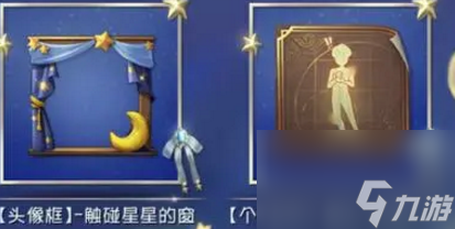 《第五人格》万圣节返场活动是什么