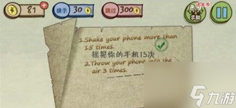 史小坑的爆笑生活3第10关怎么过第十关好好学习英语通关攻略