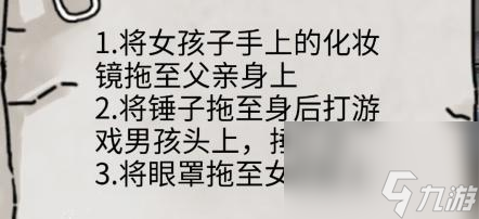 隱秘的檔案尸控火車通關(guān)攻略分享