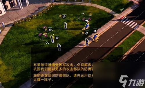 紅警3世界大戰(zhàn)(紅警)