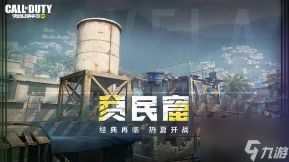 《使命召唤手游》10月13日活动汇总 青花瓷累登礼开启