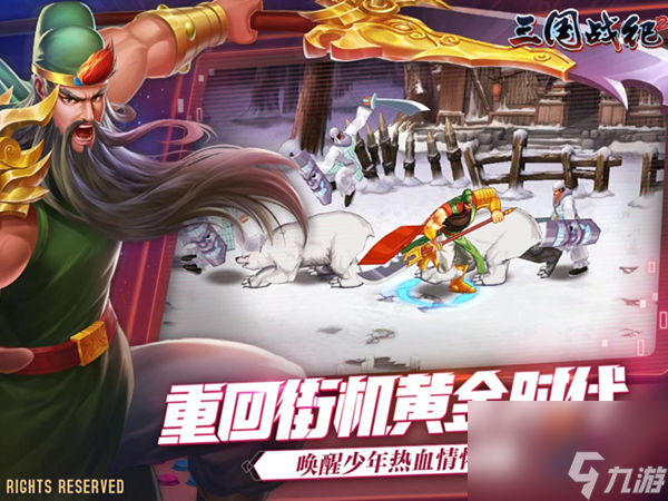 幻世九歌那个大龙怎么得,幻世九歌那个英雄厉害