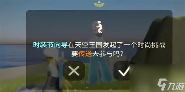 光遇10月13日活动蜡烛在哪 光遇10月13日活动蜡烛在哪里