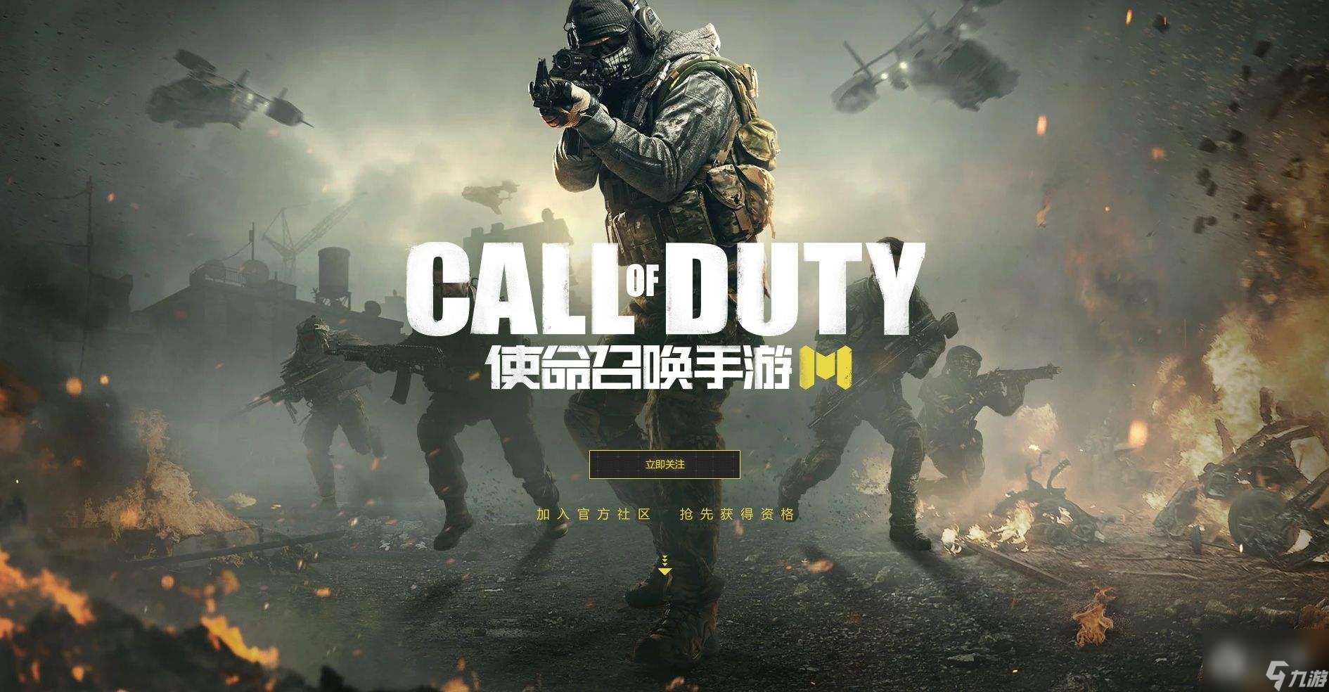 使命召唤手游10月13日活动怎么做