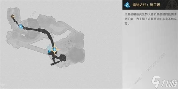 崩坏星穹铁道冰圾淋成就怎么得 冰圾淋成就达成攻略