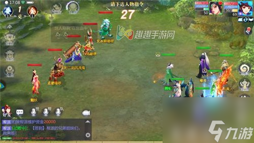 如何快速掌握战斗技巧 星辰变手游萌新攻略
