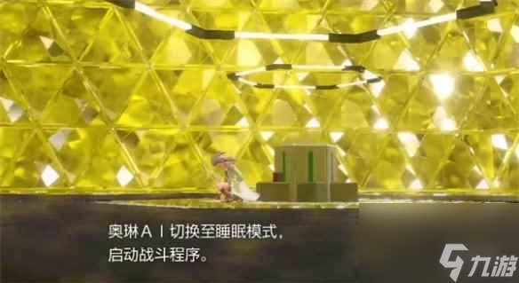 《宝可梦朱紫》隐藏结局介绍