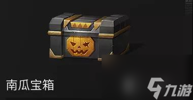 明日之后南瓜树精怎么打万圣节南瓜树精打法攻略