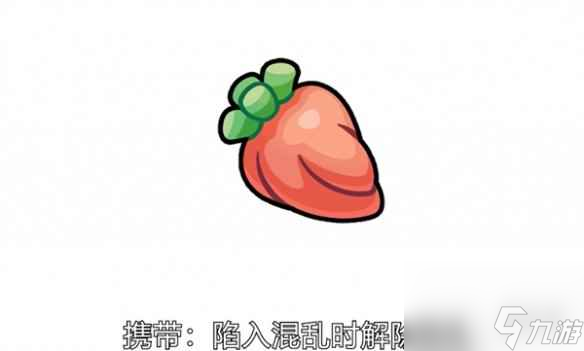 《宝可梦朱紫》避免混乱方法介绍