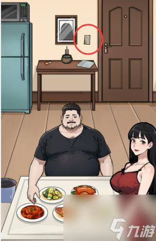 《隐秘的档案》幸福一家人通关方法