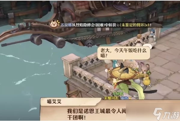 森之国度撩水动作获得方法