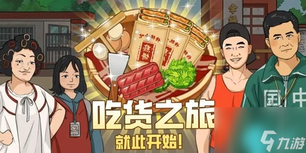 我的煎饼摊食谱大全-全食谱配方汇总