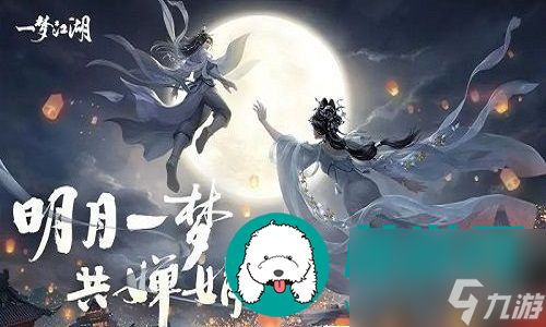 一夢(mèng)江湖游戲修為要怎么才能提升-一夢(mèng)江湖游戲修為提升的方法介紹