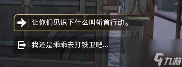 《崩坏星穹铁道》1.4雅利洛-Ⅵ探索成就攻略